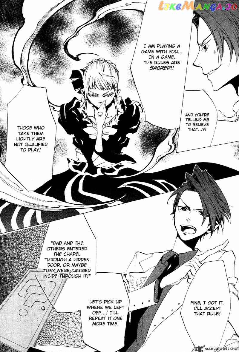 Umineko no Naku Koro ni Episode 2: Turn of the Golden Witch chapter 18 - page 5