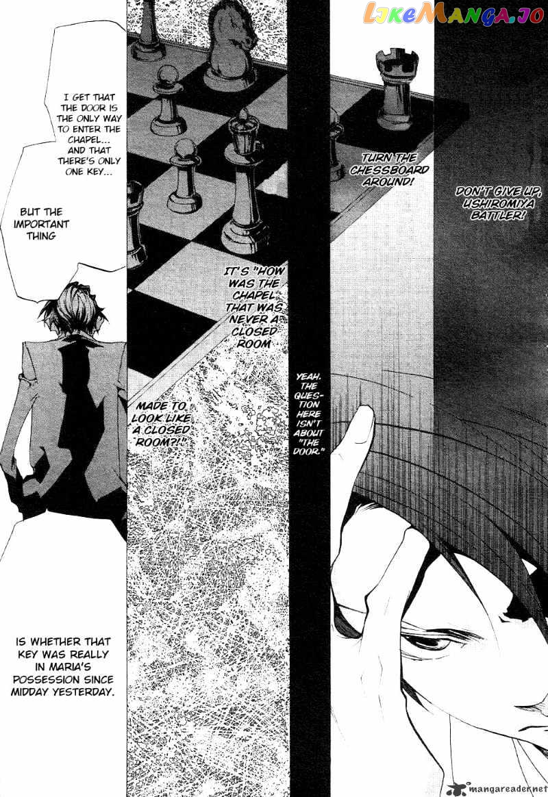 Umineko no Naku Koro ni Episode 2: Turn of the Golden Witch chapter 18 - page 9