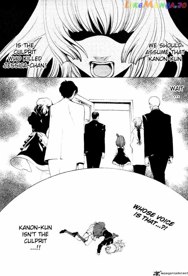 Umineko no Naku Koro ni Episode 2: Turn of the Golden Witch chapter 19 - page 2