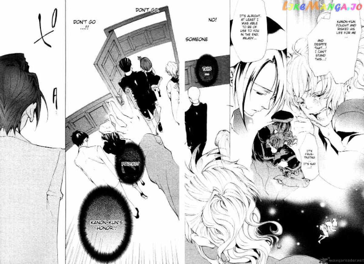 Umineko no Naku Koro ni Episode 2: Turn of the Golden Witch chapter 19 - page 3