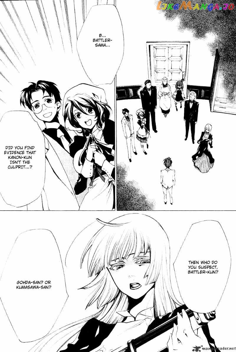 Umineko no Naku Koro ni Episode 2: Turn of the Golden Witch chapter 19 - page 5