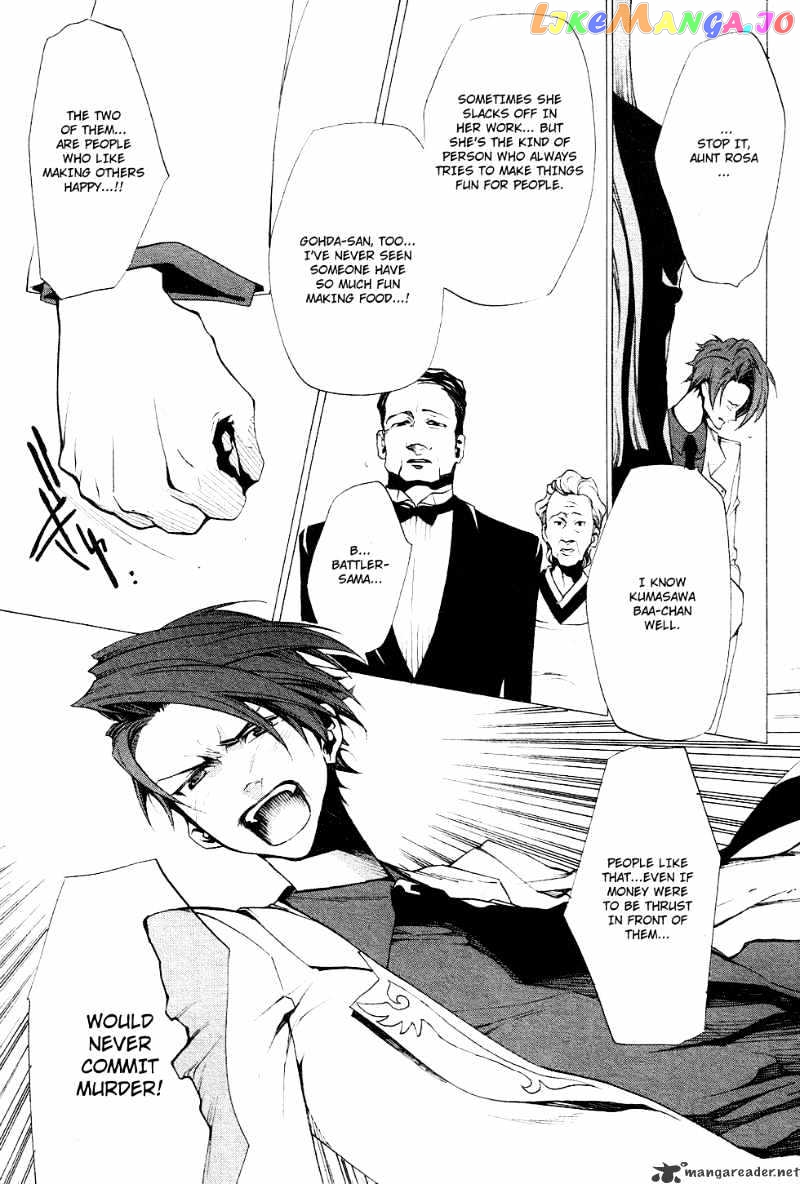 Umineko no Naku Koro ni Episode 2: Turn of the Golden Witch chapter 19 - page 6