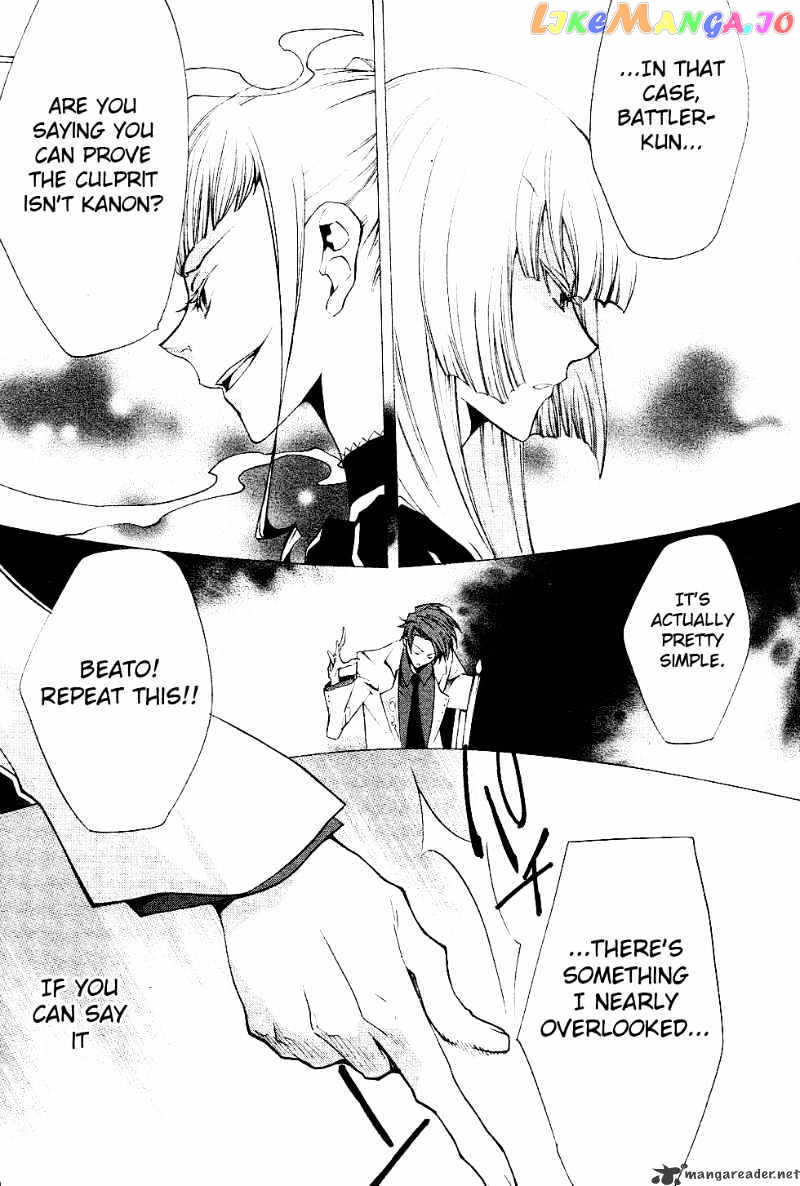 Umineko no Naku Koro ni Episode 2: Turn of the Golden Witch chapter 19 - page 7