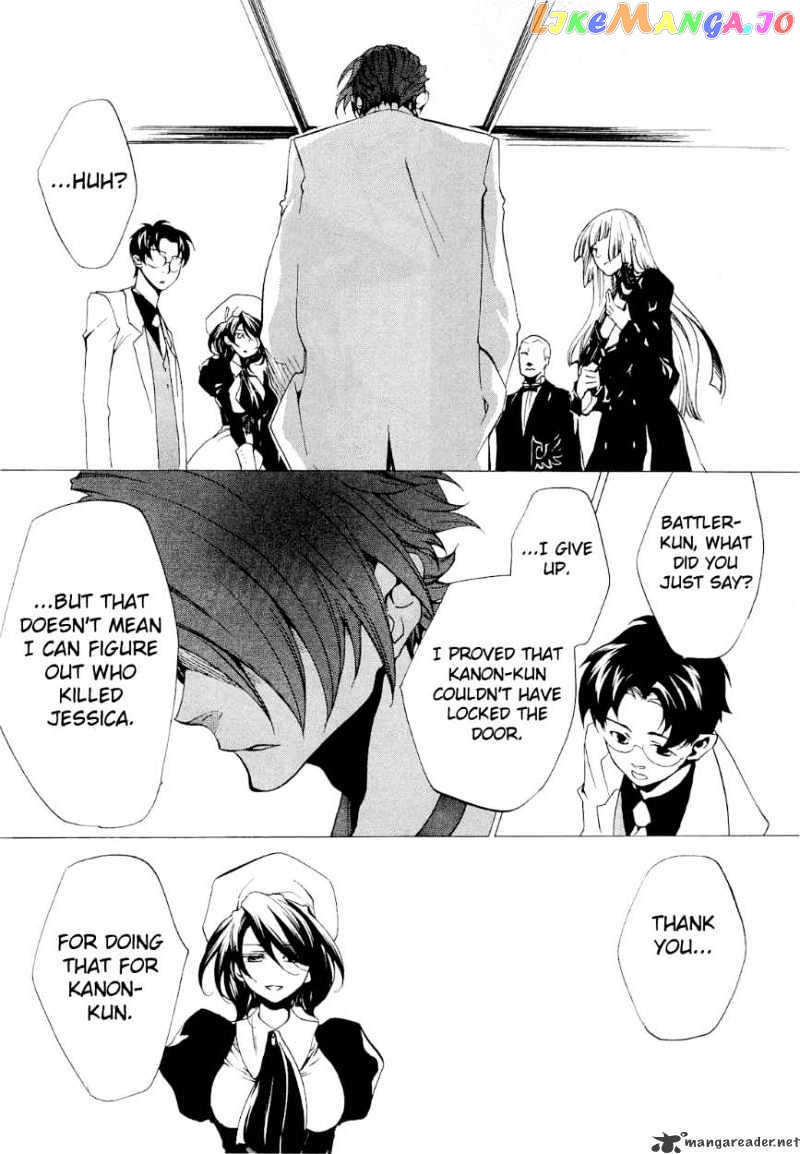 Umineko no Naku Koro ni Episode 2: Turn of the Golden Witch chapter 20 - page 4