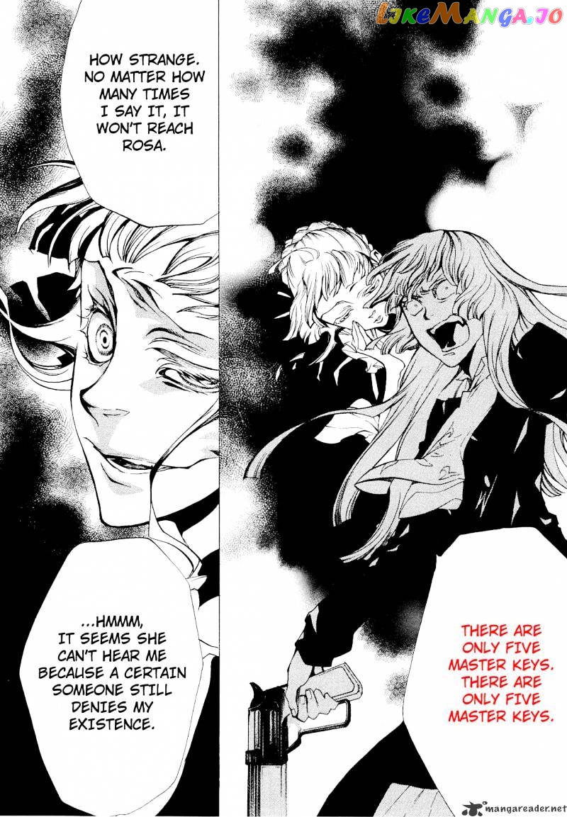 Umineko no Naku Koro ni Episode 2: Turn of the Golden Witch chapter 22 - page 16