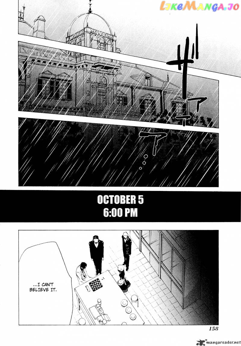 Umineko no Naku Koro ni Episode 2: Turn of the Golden Witch chapter 22 - page 20