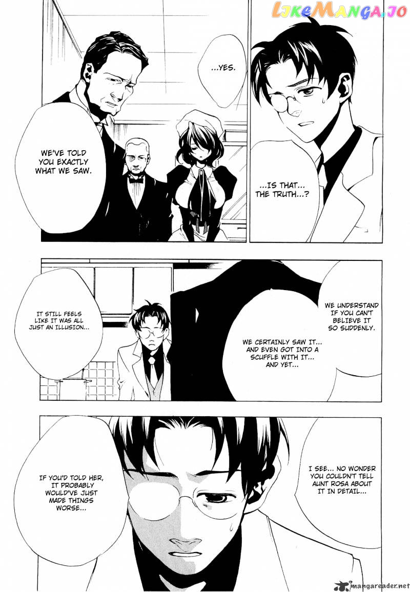 Umineko no Naku Koro ni Episode 2: Turn of the Golden Witch chapter 22 - page 21