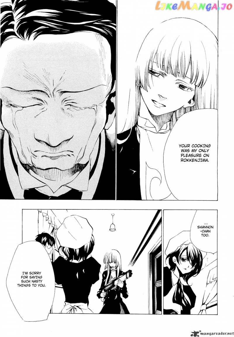 Umineko no Naku Koro ni Episode 2: Turn of the Golden Witch chapter 22 - page 3