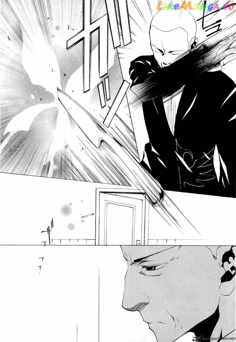 Umineko no Naku Koro ni Episode 2: Turn of the Golden Witch chapter 23 - page 5