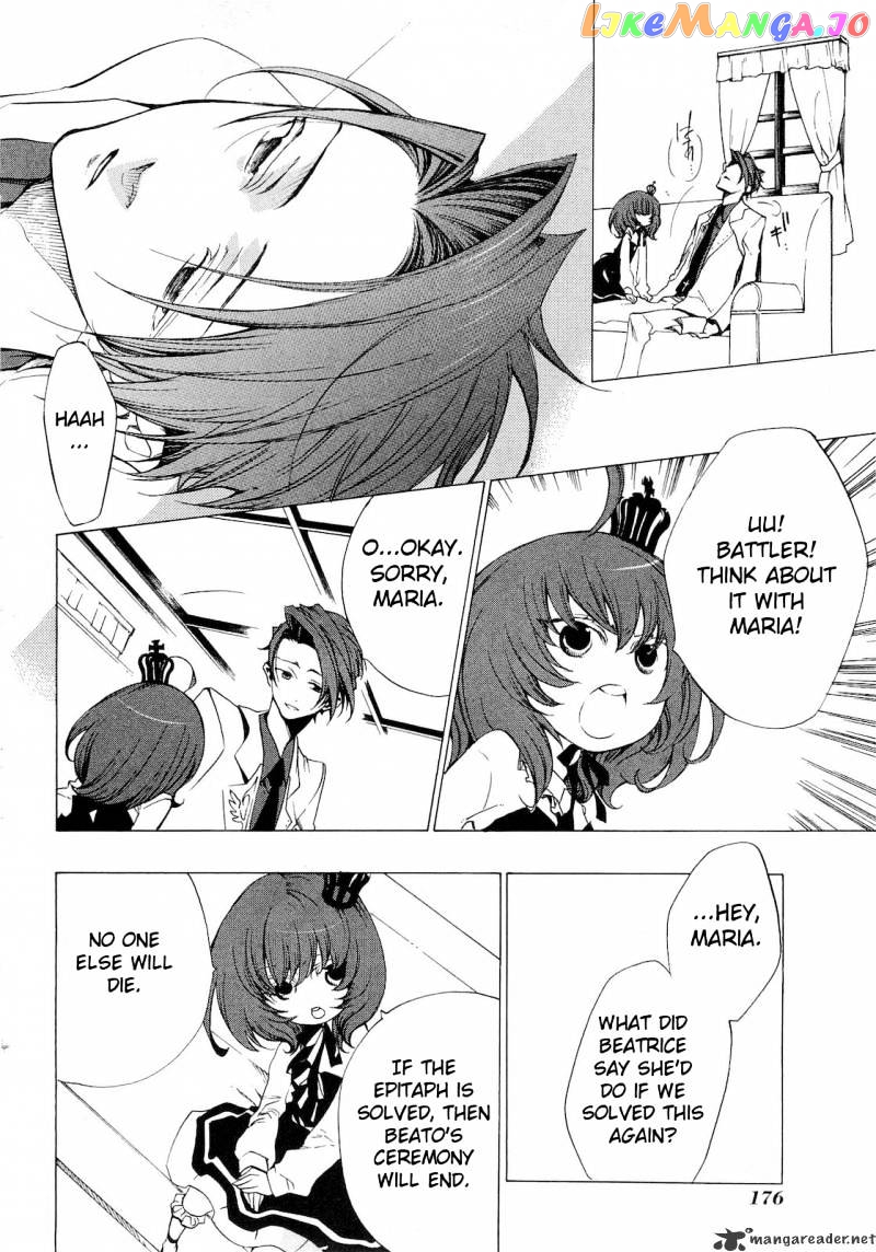 Umineko no Naku Koro ni Episode 2: Turn of the Golden Witch chapter 23 - page 8