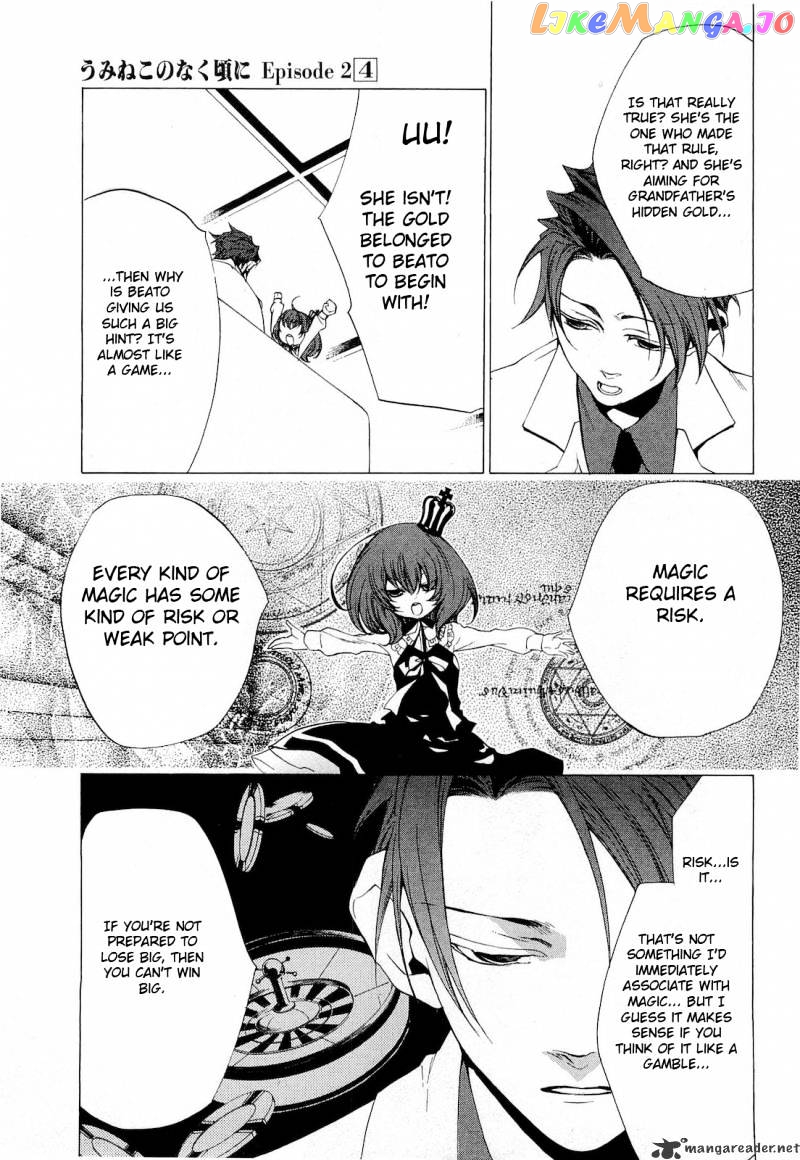 Umineko no Naku Koro ni Episode 2: Turn of the Golden Witch chapter 23 - page 9