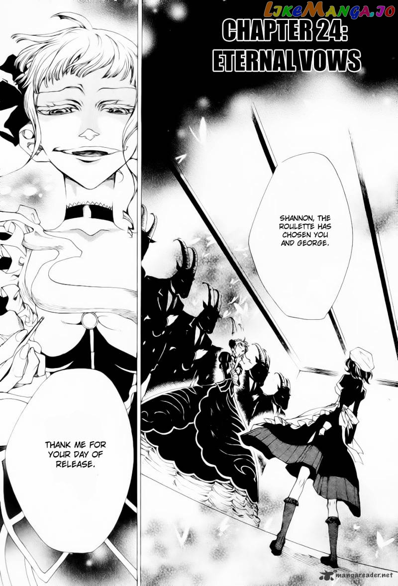 Umineko no Naku Koro ni Episode 2: Turn of the Golden Witch chapter 24 - page 2