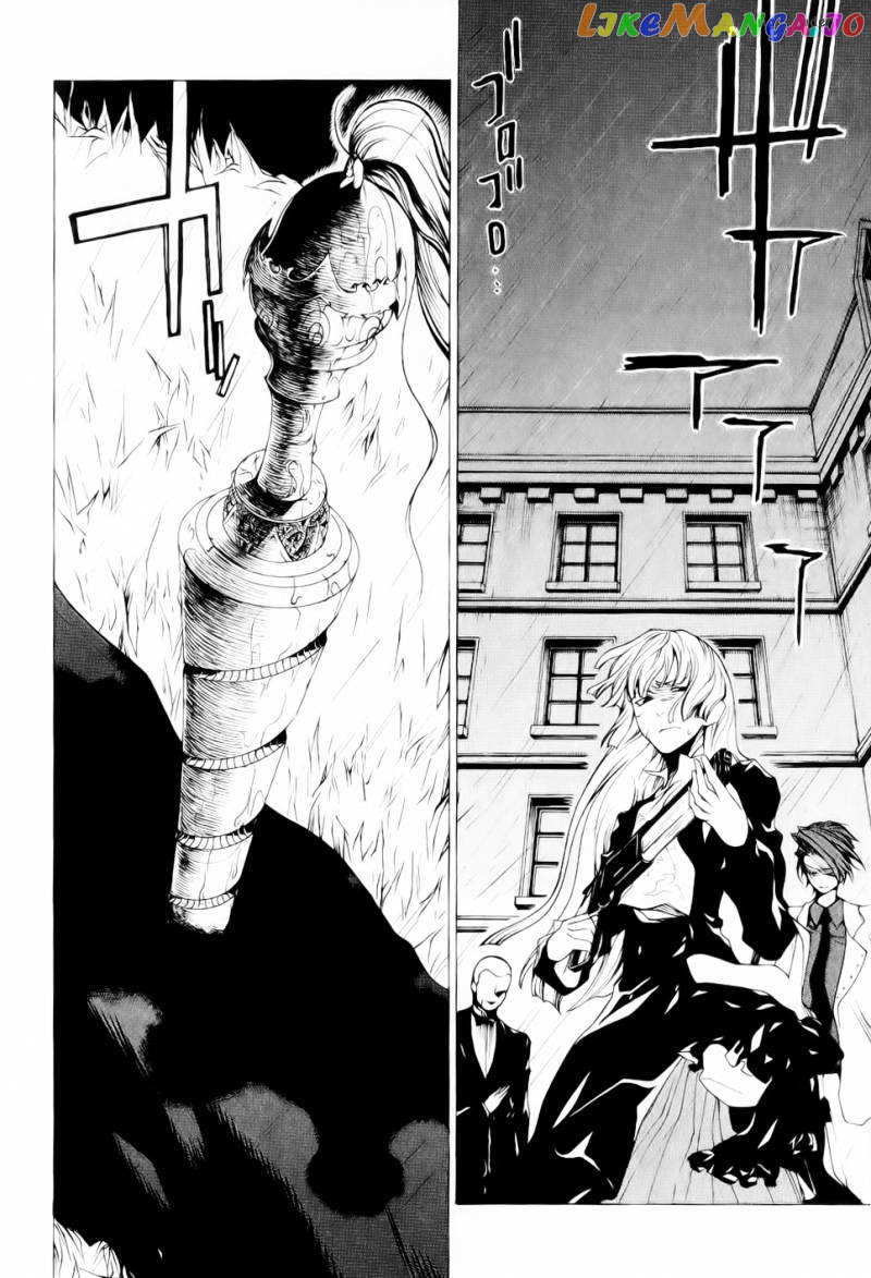 Umineko no Naku Koro ni Episode 2: Turn of the Golden Witch chapter 24 - page 29