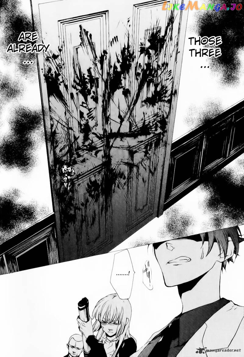 Umineko no Naku Koro ni Episode 2: Turn of the Golden Witch chapter 24 - page 33