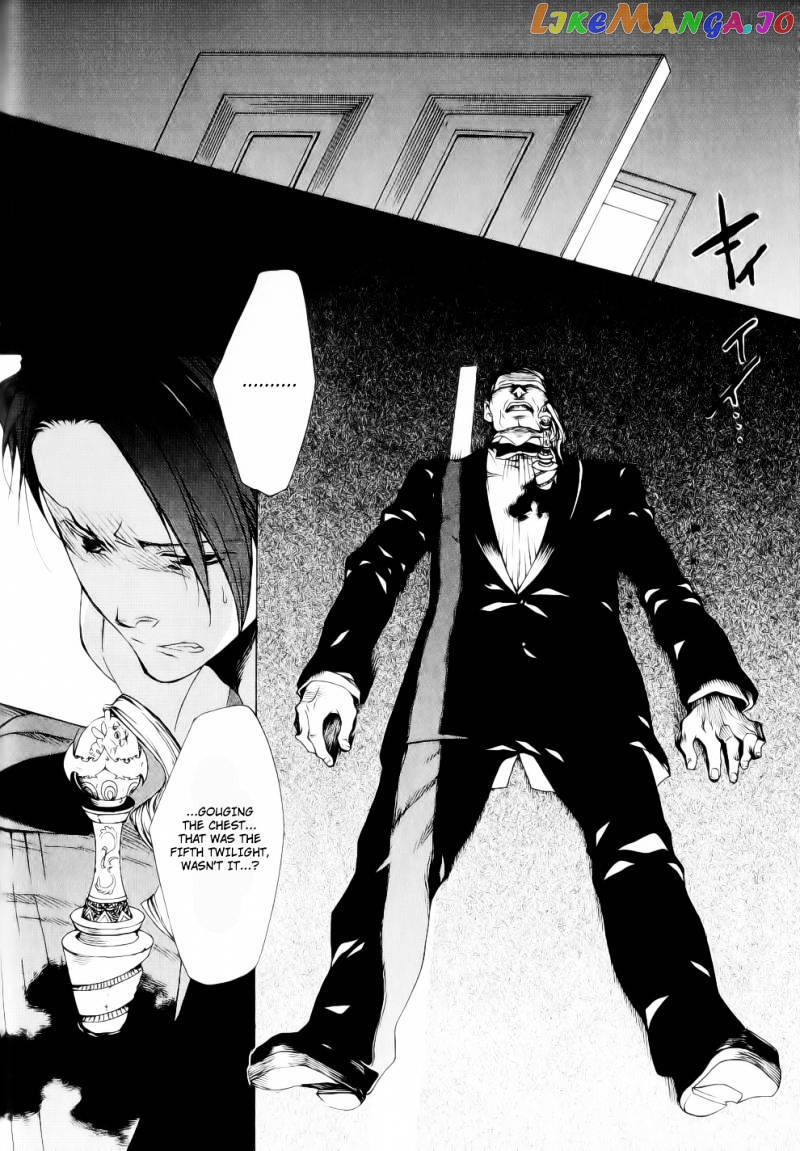 Umineko no Naku Koro ni Episode 2: Turn of the Golden Witch chapter 24 - page 35