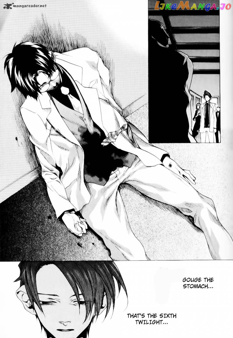 Umineko no Naku Koro ni Episode 2: Turn of the Golden Witch chapter 24 - page 36