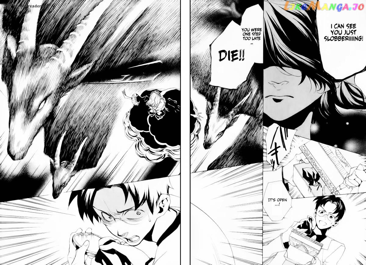 Umineko no Naku Koro ni Episode 2: Turn of the Golden Witch chapter 24 - page 4