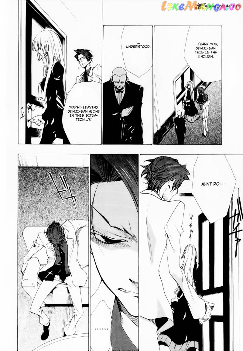 Umineko no Naku Koro ni Episode 2: Turn of the Golden Witch chapter 24 - page 41