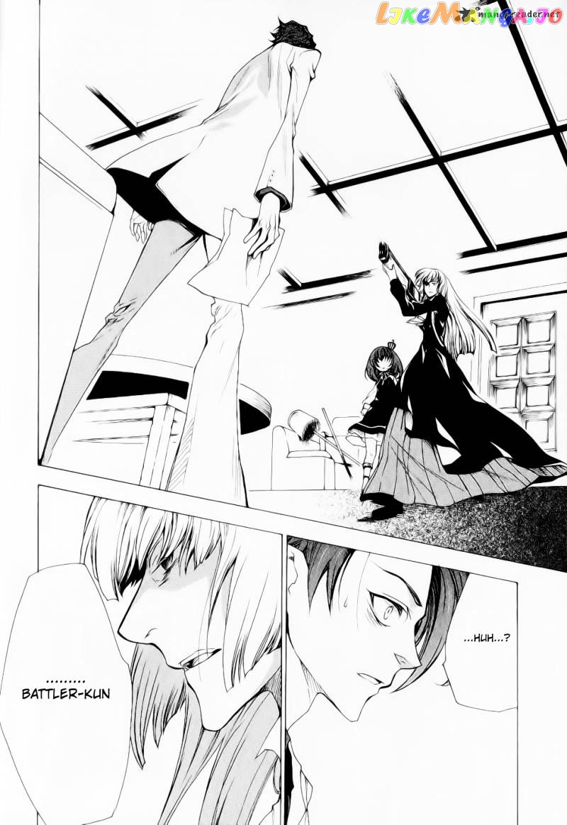 Umineko no Naku Koro ni Episode 2: Turn of the Golden Witch chapter 24 - page 45