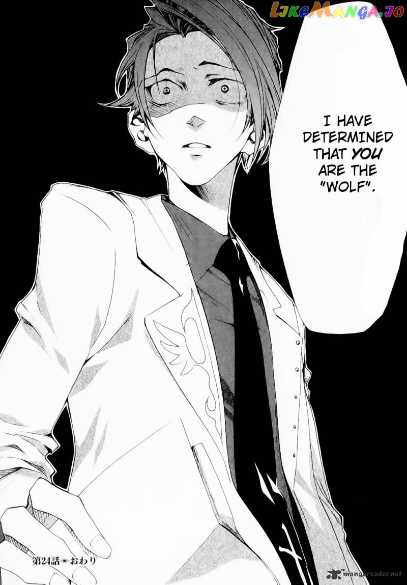 Umineko no Naku Koro ni Episode 2: Turn of the Golden Witch chapter 24 - page 46