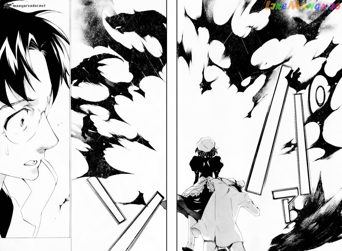Umineko no Naku Koro ni Episode 2: Turn of the Golden Witch chapter 24 - page 5