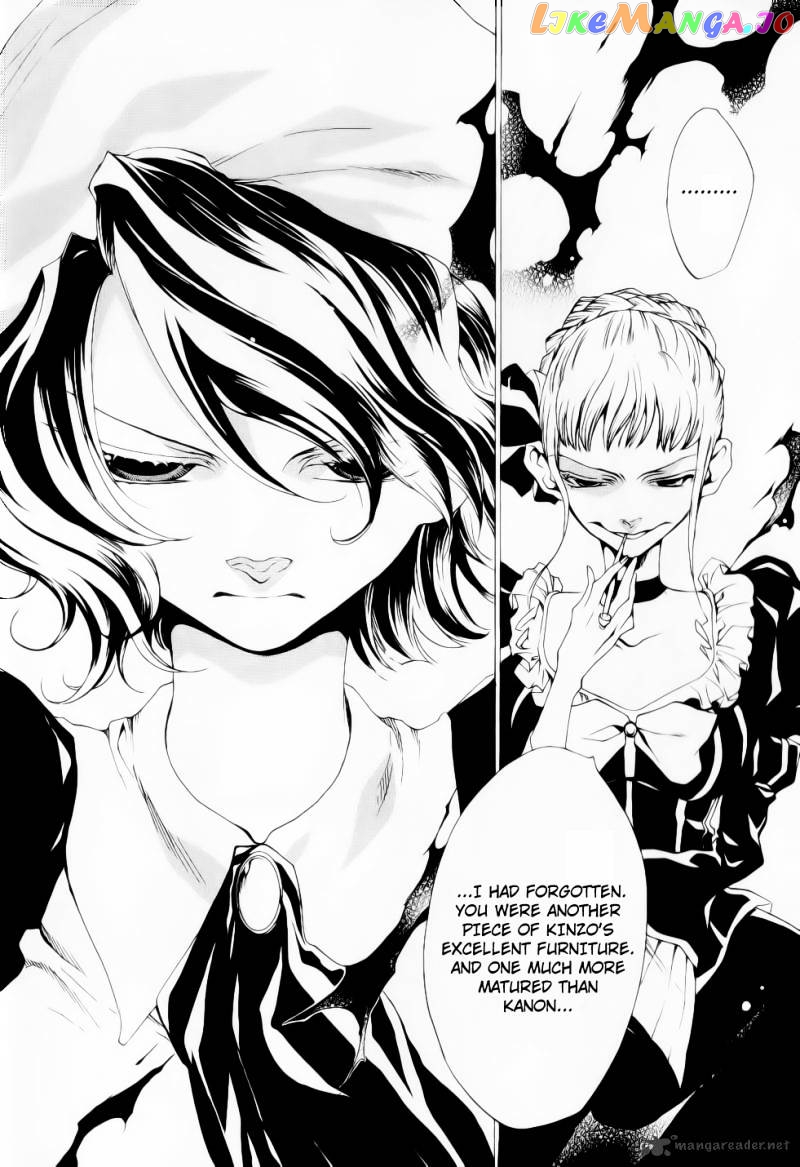 Umineko no Naku Koro ni Episode 2: Turn of the Golden Witch chapter 24 - page 6