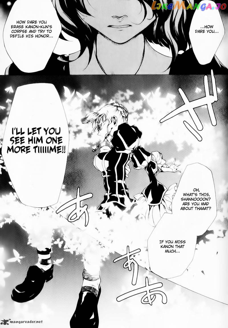 Umineko no Naku Koro ni Episode 2: Turn of the Golden Witch chapter 24 - page 7