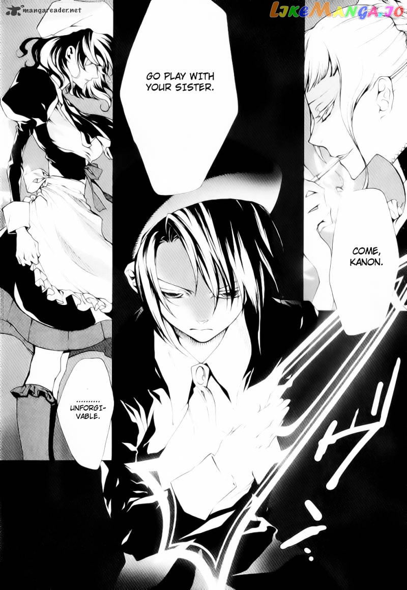 Umineko no Naku Koro ni Episode 2: Turn of the Golden Witch chapter 24 - page 9