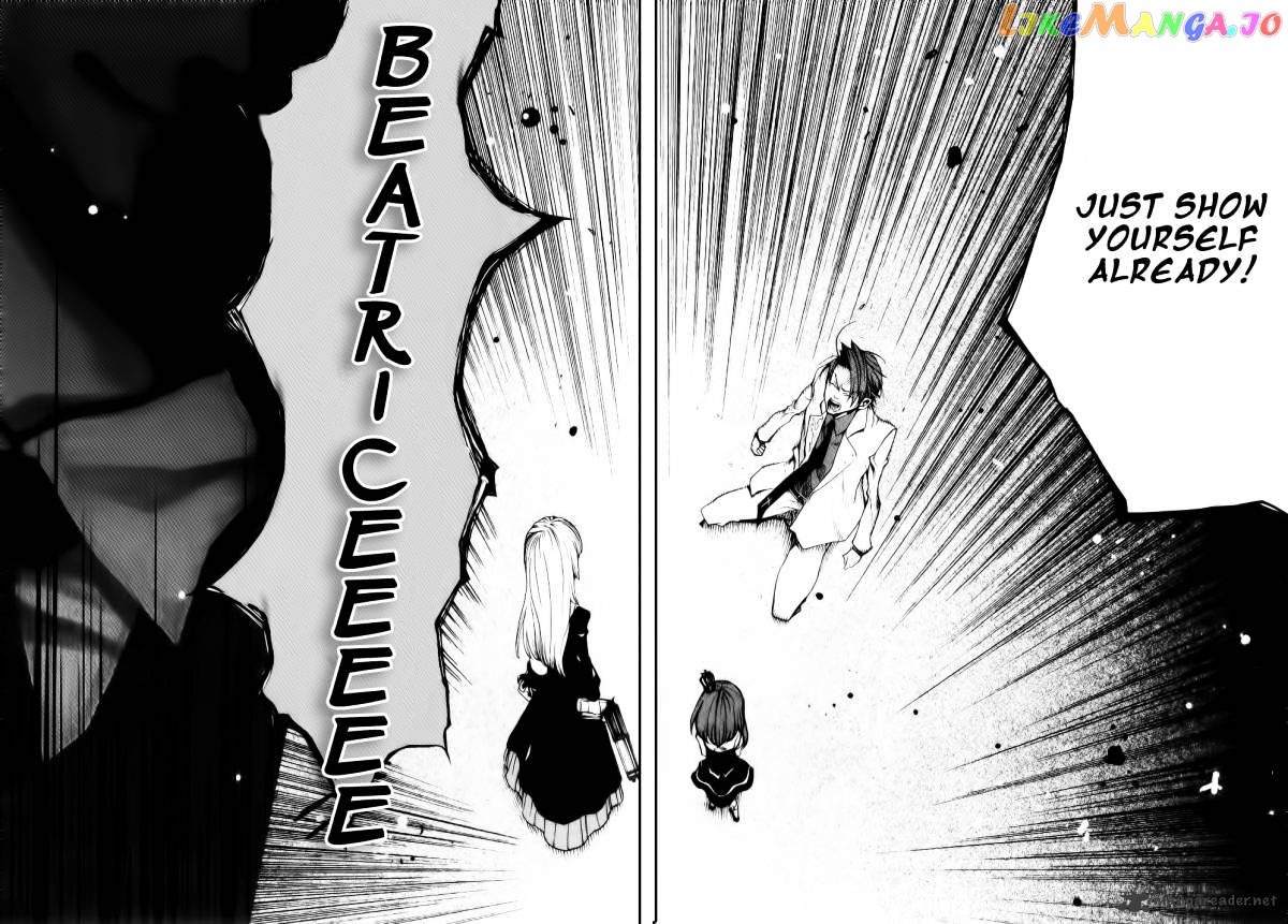 Umineko no Naku Koro ni Episode 2: Turn of the Golden Witch chapter 25 - page 14
