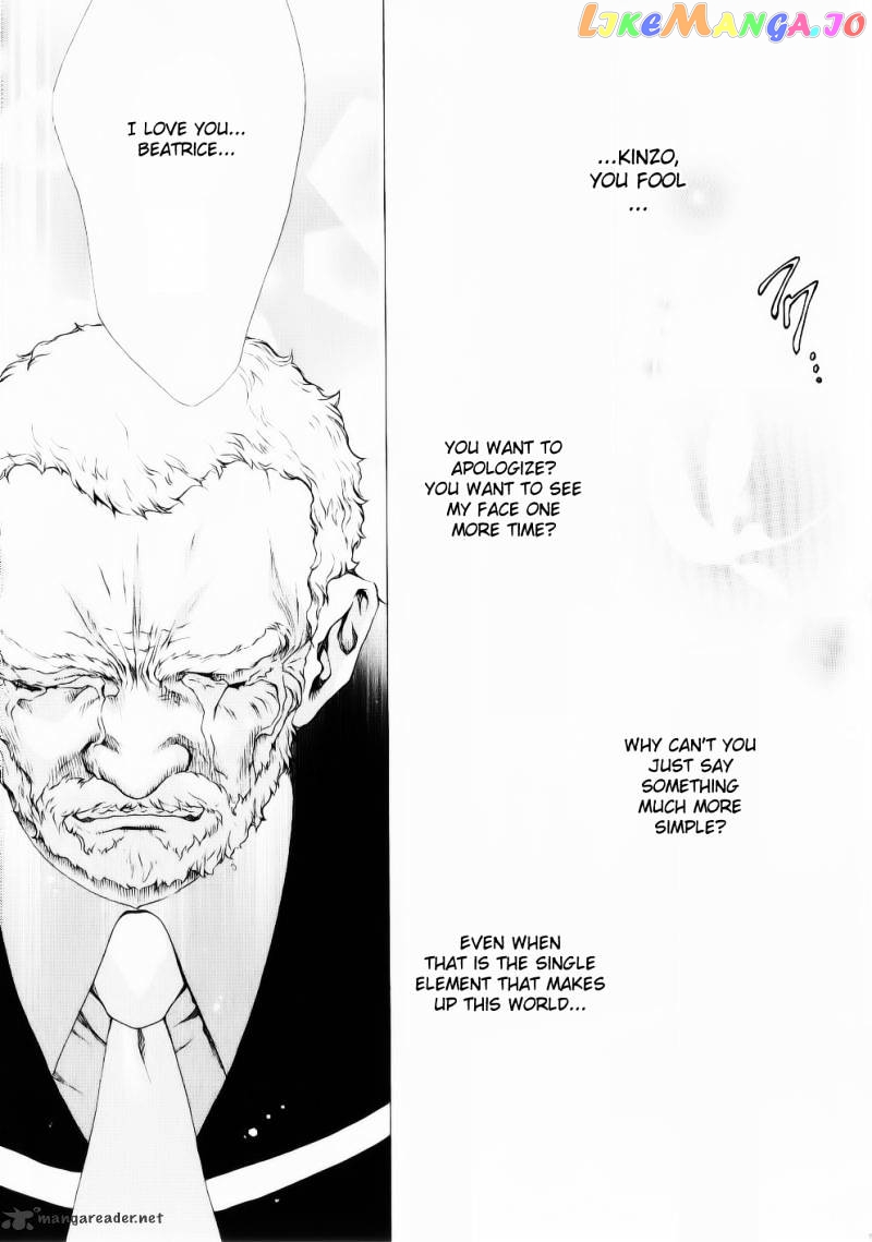 Umineko no Naku Koro ni Episode 2: Turn of the Golden Witch chapter 25 - page 19