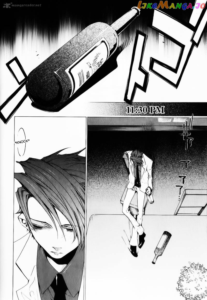 Umineko no Naku Koro ni Episode 2: Turn of the Golden Witch chapter 25 - page 24