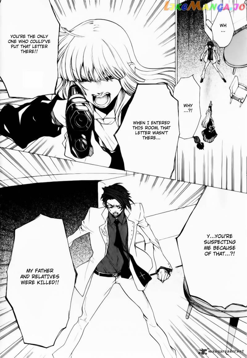 Umineko no Naku Koro ni Episode 2: Turn of the Golden Witch chapter 25 - page 3