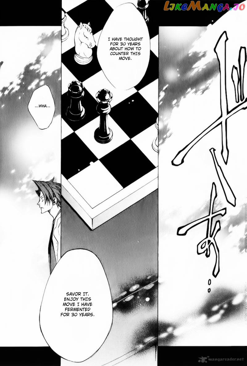 Umineko no Naku Koro ni Episode 2: Turn of the Golden Witch chapter 25 - page 30