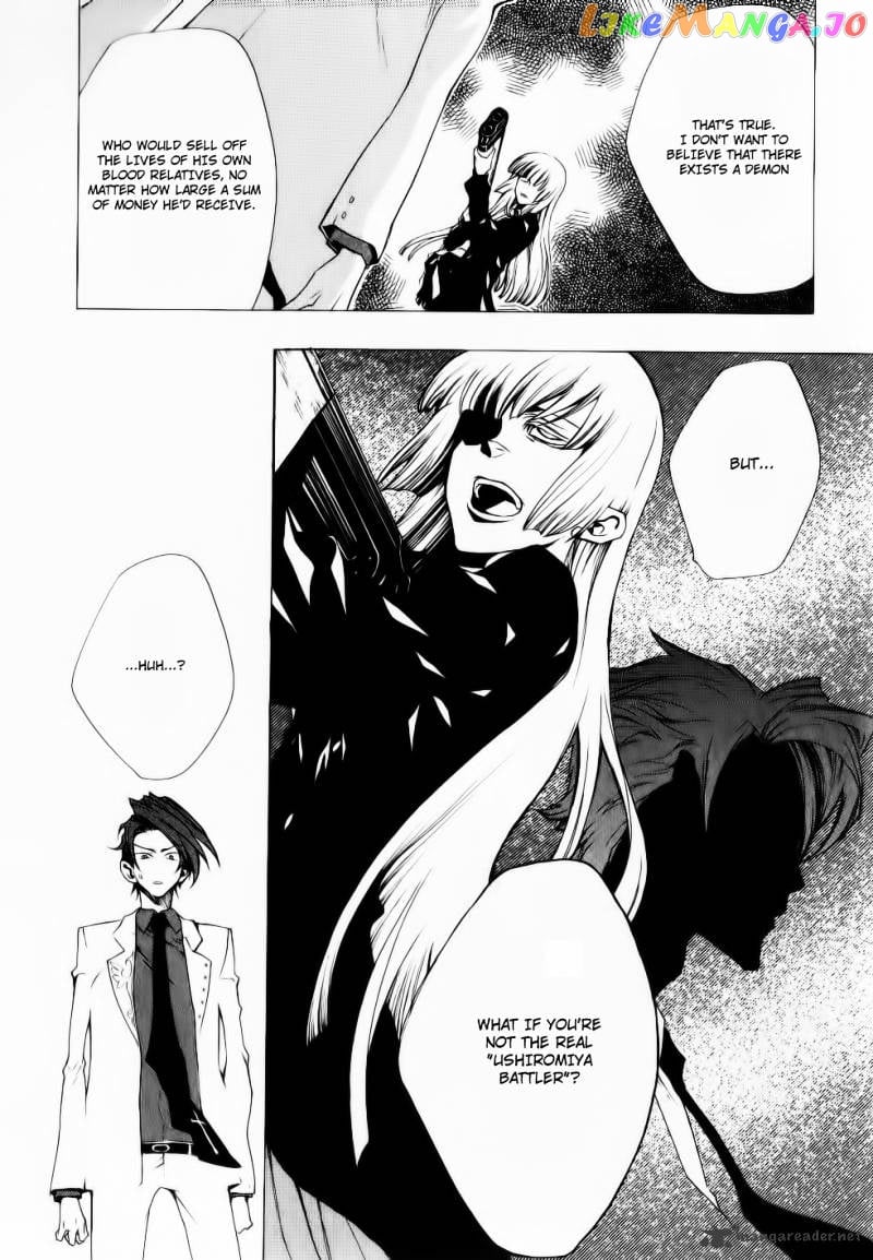 Umineko no Naku Koro ni Episode 2: Turn of the Golden Witch chapter 25 - page 4