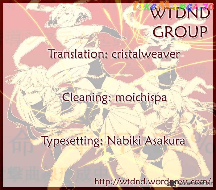 Umineko no Naku Koro ni Episode 2: Turn of the Golden Witch chapter 25 - page 49