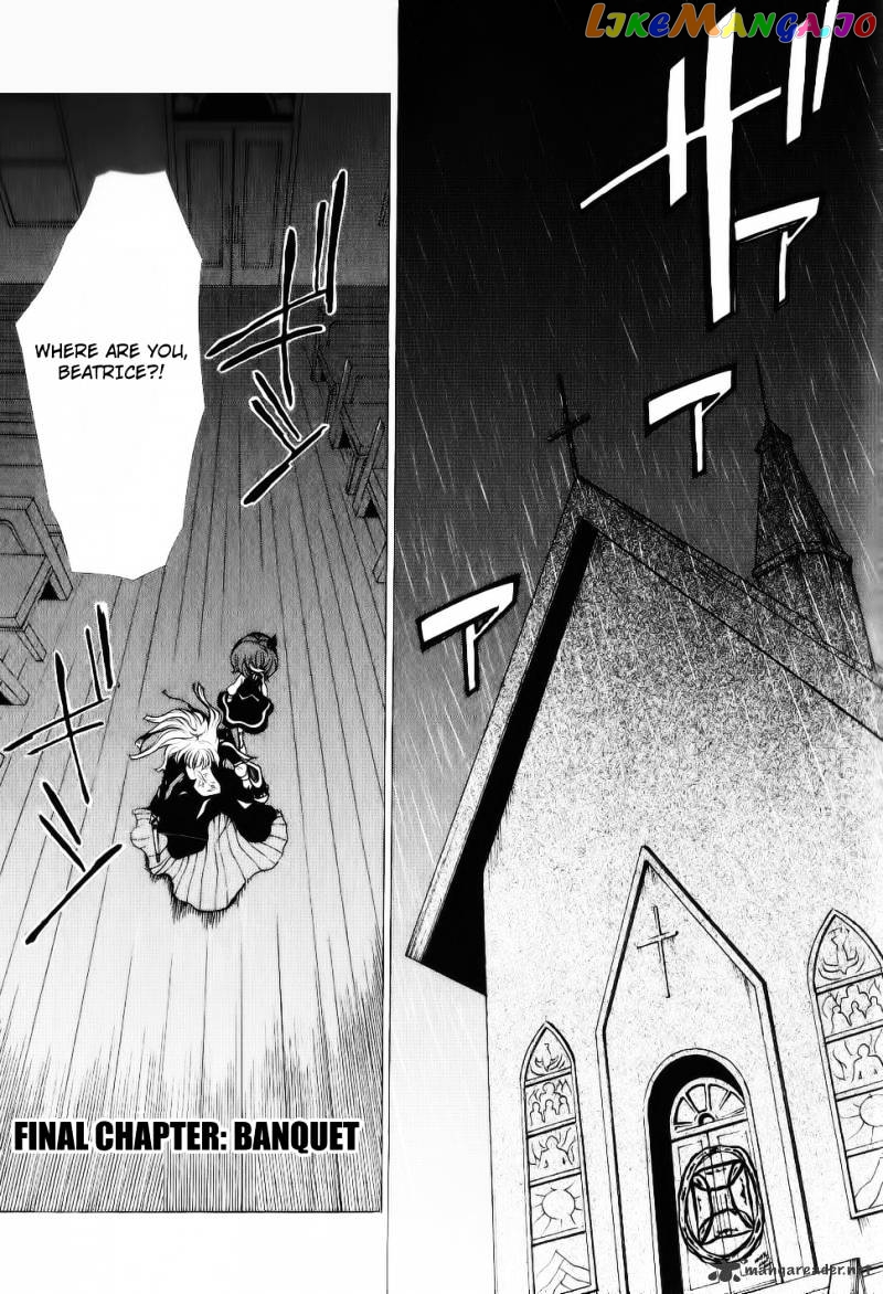 Umineko no Naku Koro ni Episode 2: Turn of the Golden Witch chapter 26 - page 1