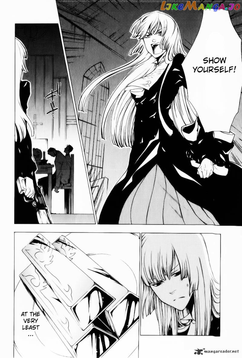 Umineko no Naku Koro ni Episode 2: Turn of the Golden Witch chapter 26 - page 2