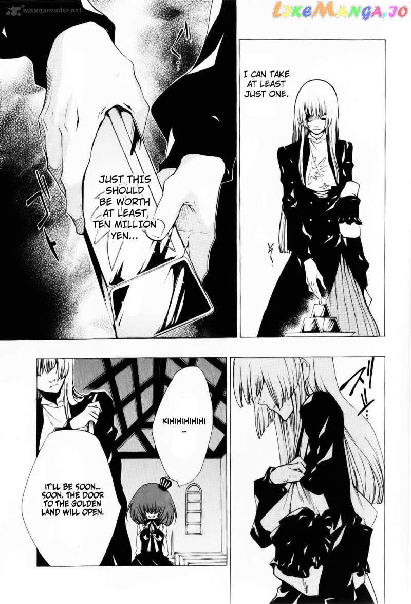 Umineko no Naku Koro ni Episode 2: Turn of the Golden Witch chapter 26 - page 3