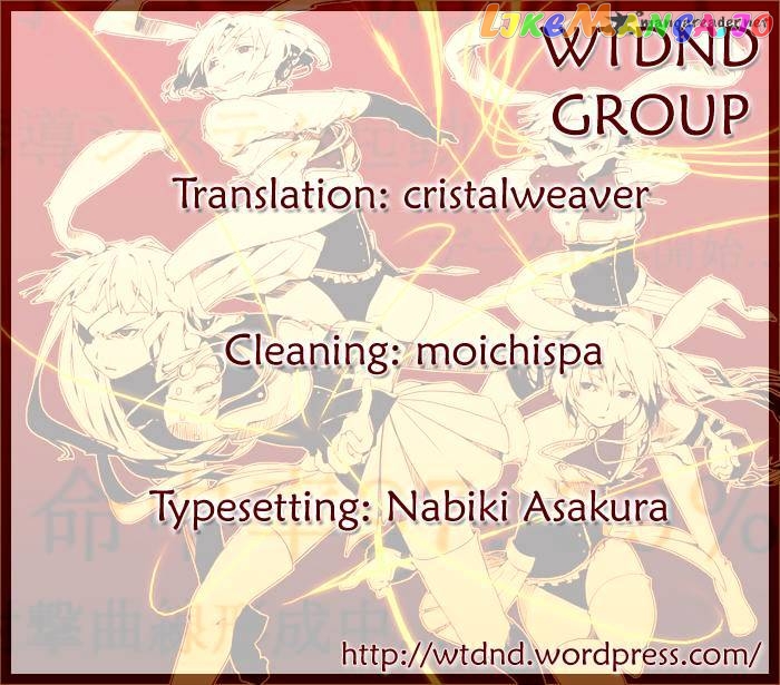 Umineko no Naku Koro ni Episode 2: Turn of the Golden Witch chapter 26 - page 44