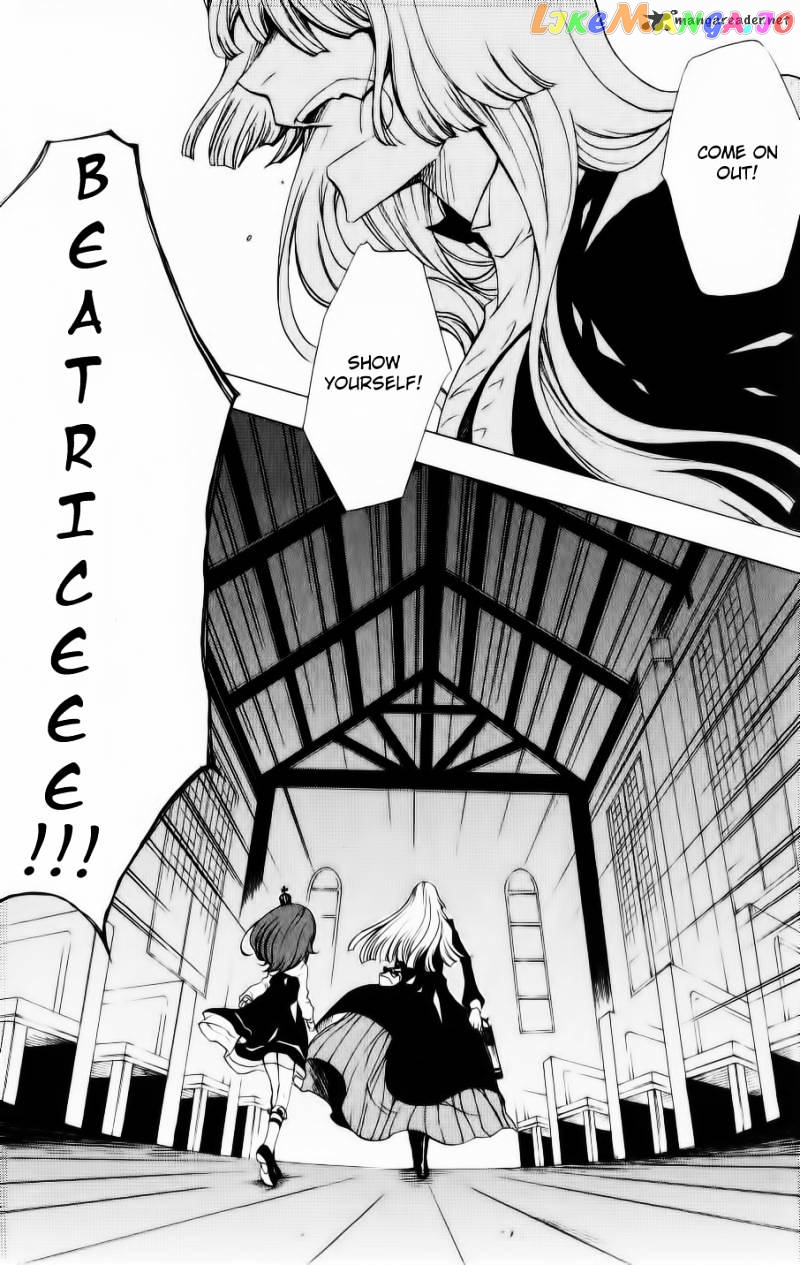 Umineko no Naku Koro ni Episode 2: Turn of the Golden Witch chapter 26 - page 5