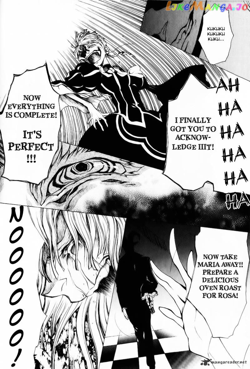 Umineko no Naku Koro ni Episode 2: Turn of the Golden Witch chapter 27 - page 22