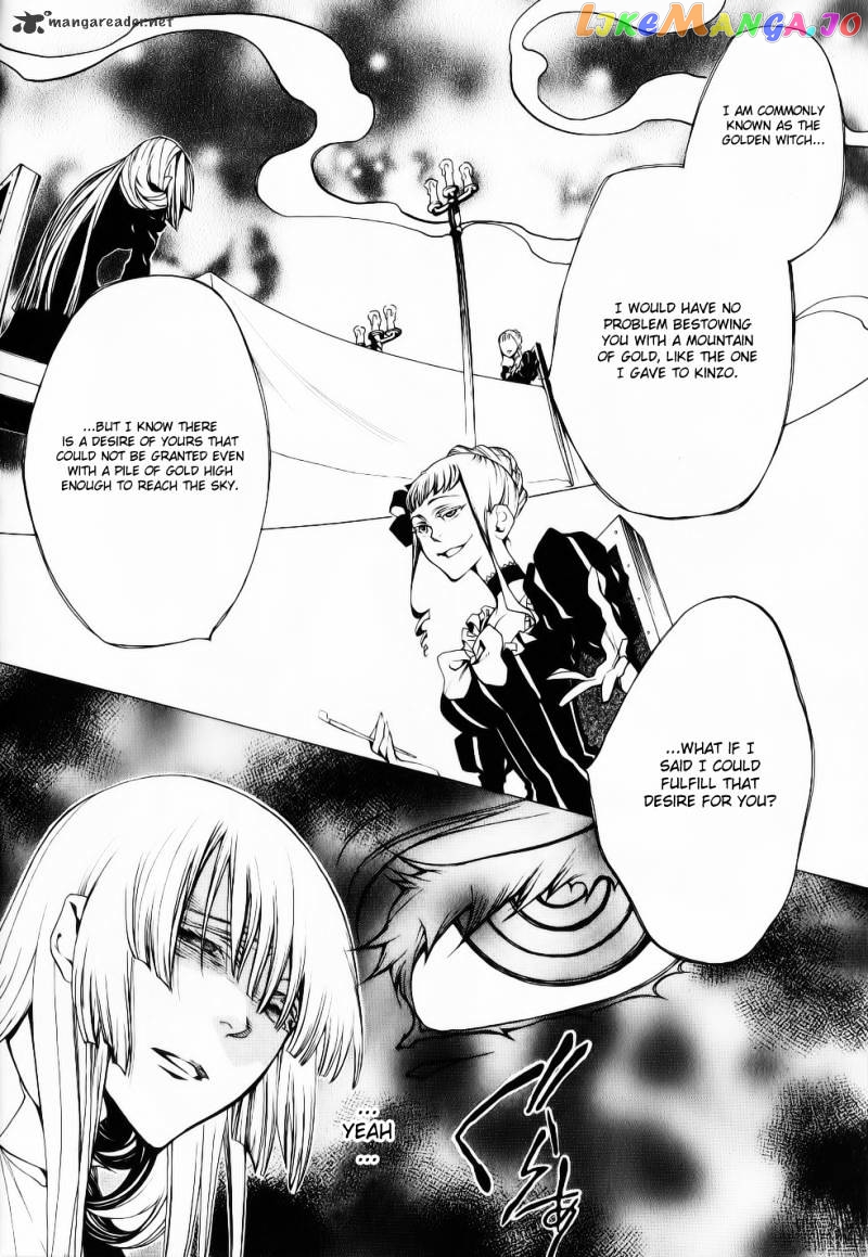 Umineko no Naku Koro ni Episode 2: Turn of the Golden Witch chapter 27 - page 4