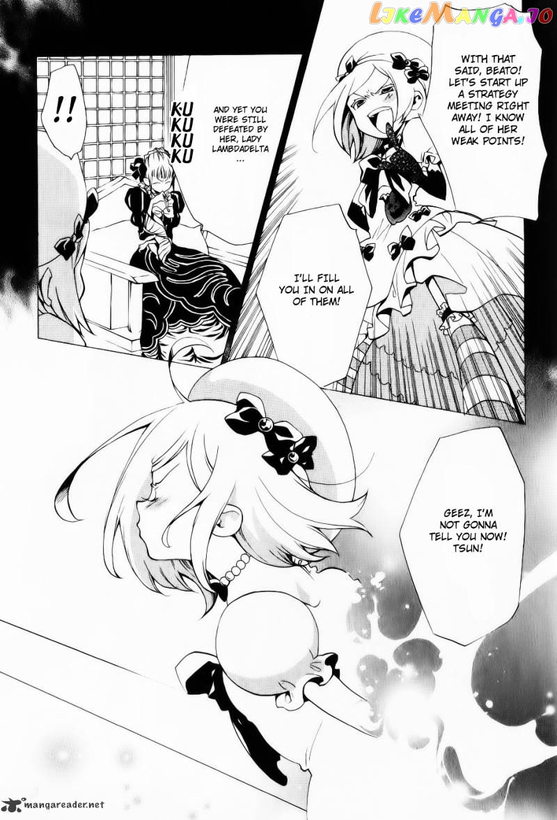 Umineko no Naku Koro ni Episode 2: Turn of the Golden Witch chapter 27 - page 40