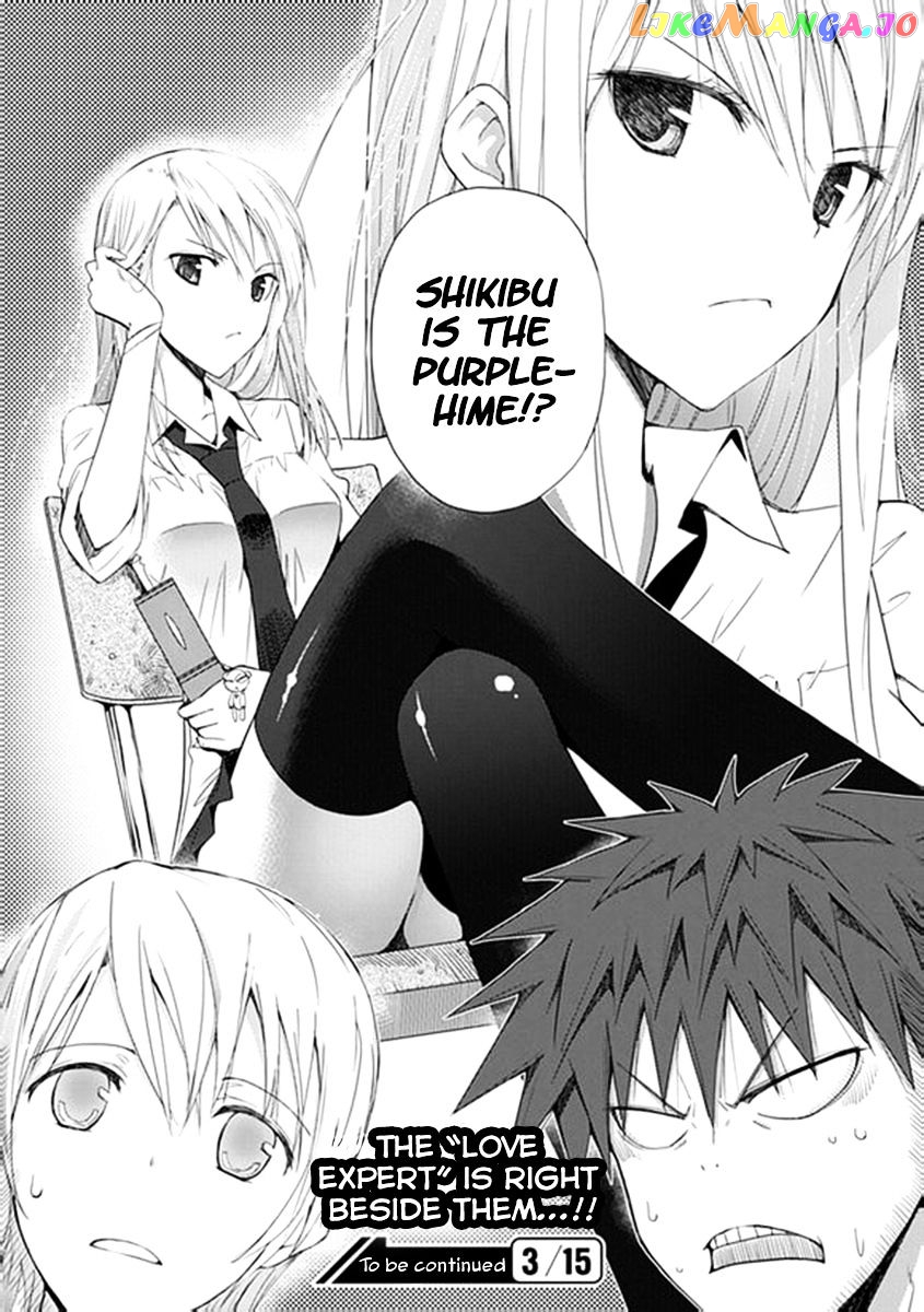 "Aoi" - Hikaru ga Chikyuu ni Itakoro...... chapter 5 - page 31