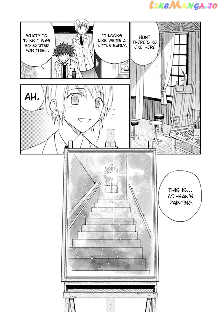 "Aoi" - Hikaru ga Chikyuu ni Itakoro...... chapter 5 - page 6
