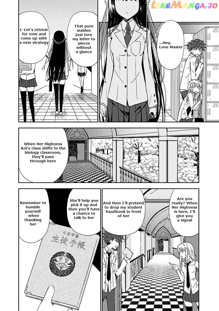 "Aoi" - Hikaru ga Chikyuu ni Itakoro...... chapter 6 - page 21