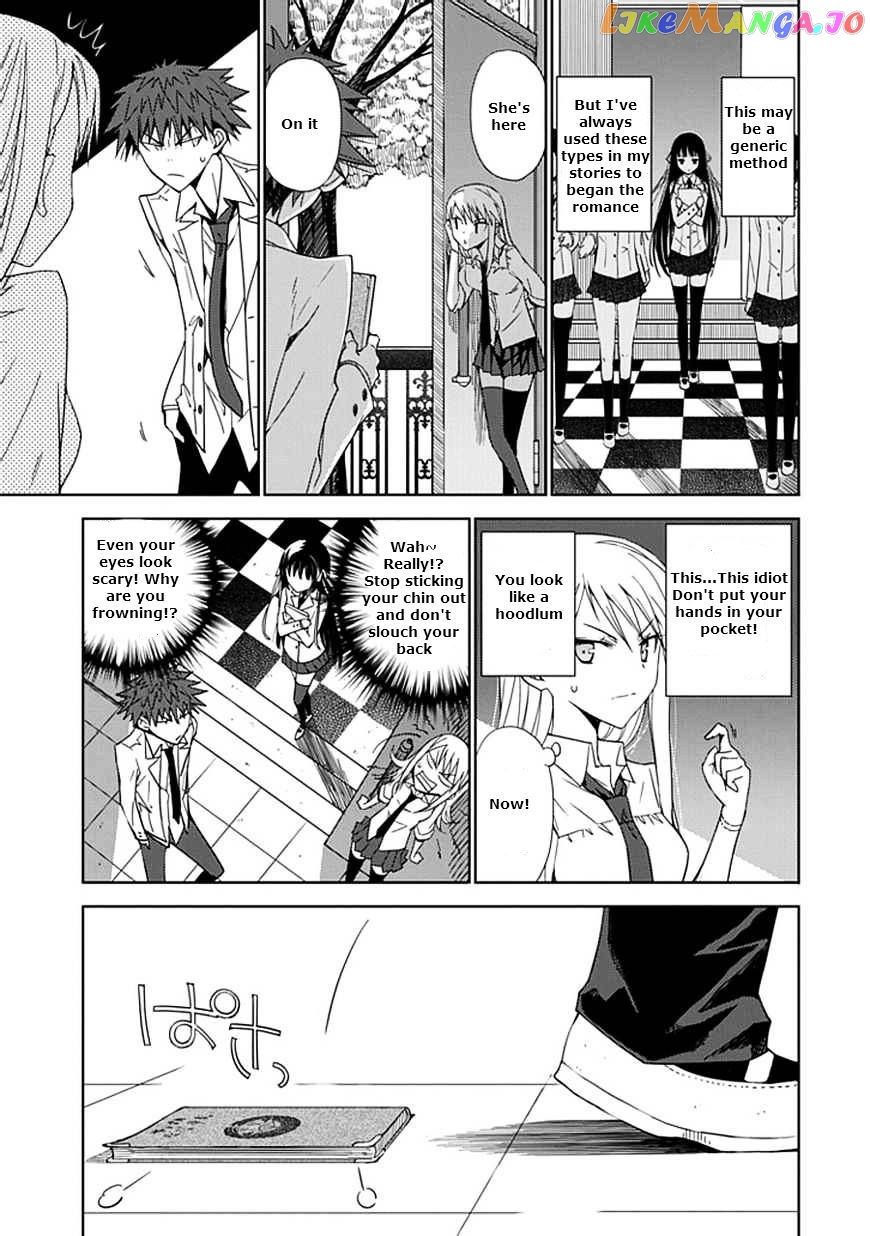 "Aoi" - Hikaru ga Chikyuu ni Itakoro...... chapter 6 - page 22