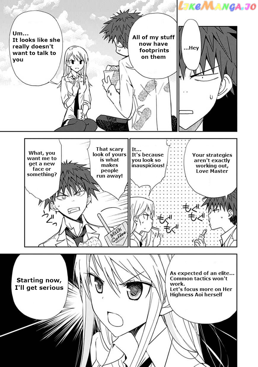 "Aoi" - Hikaru ga Chikyuu ni Itakoro...... chapter 6 - page 24