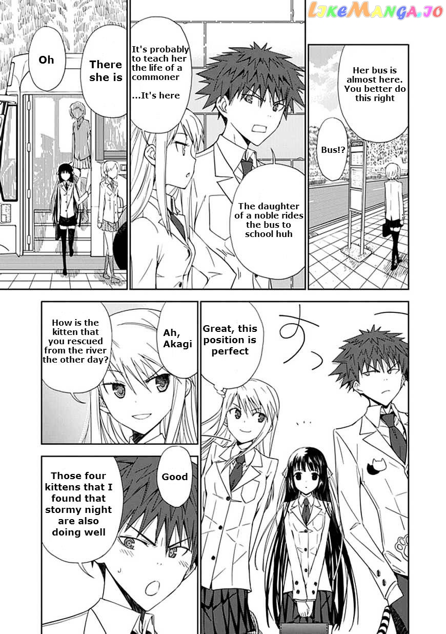 "Aoi" - Hikaru ga Chikyuu ni Itakoro...... chapter 6 - page 28