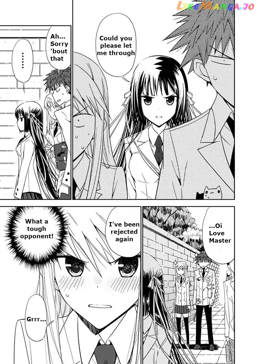 "Aoi" - Hikaru ga Chikyuu ni Itakoro...... chapter 6 - page 30